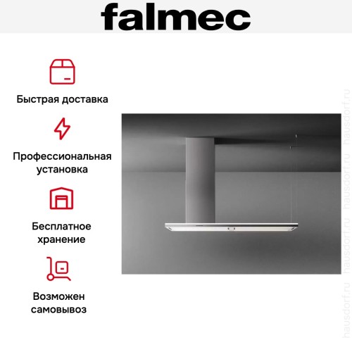 Островная вытяжка Falmec LUMEN ISOLA NRS 175 DX