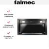Встраиваемая вытяжка Falmec BUILT-IN 50 MAX BK