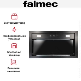 Встраиваемая вытяжка Falmec BUILT-IN 50 MAX BK