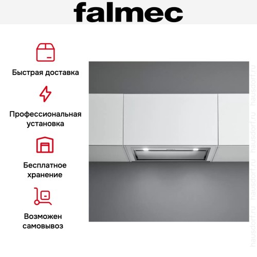 Встраиваемая вытяжка Falmec BUILT-IN 50 MAX INOX