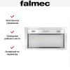 Встраиваемая вытяжка Falmec BUILT-IN 50 MAX WH