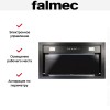 Встраиваемая вытяжка Falmec BUILT-IN 70 MAX BK