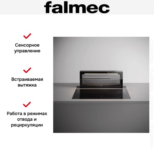 Встраиваемая вытяжка Falmec LEVEL
