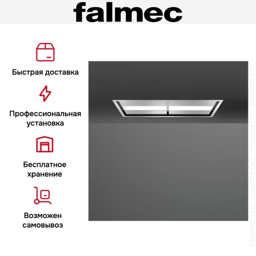Встраиваемая вытяжка Falmec NUVOLA IS STEEL 140 (без мотора)