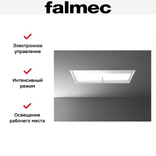 Встраиваемая вытяжка Falmec NUVOLA IS WHITE 140 (потолочная, без мотора)
