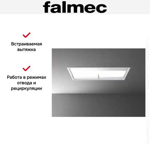 Встраиваемая вытяжка Falmec NUVOLA IS WHITE 140 (потолочная, без мотора)