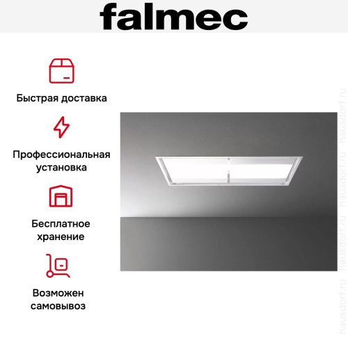 Встраиваемая вытяжка Falmec NUVOLA IS WHITE 140 (потолочная, без мотора)