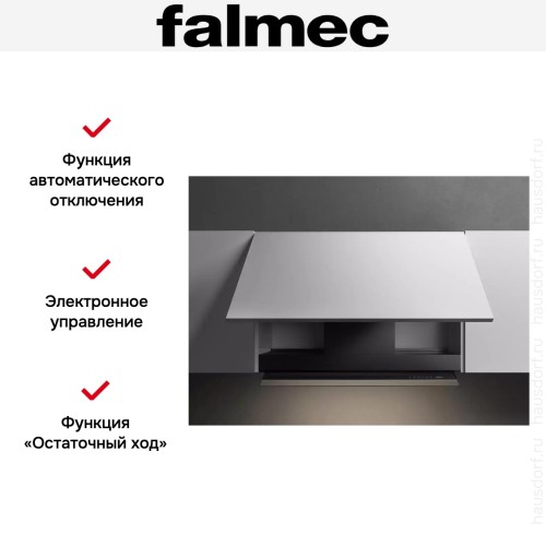 Встраиваемая вытяжка Falmec VIRGOLA NO-DROP TOUCH 120 BLACK