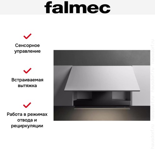 Встраиваемая вытяжка Falmec VIRGOLA NO-DROP TOUCH 120 BLACK
