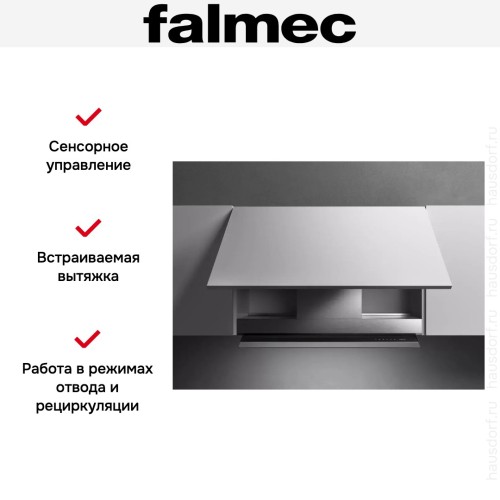 Встраиваемая вытяжка Falmec VIRGOLA TOUCH EVO 120