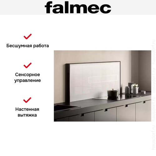 Вытяжка Falmec AIR WALL