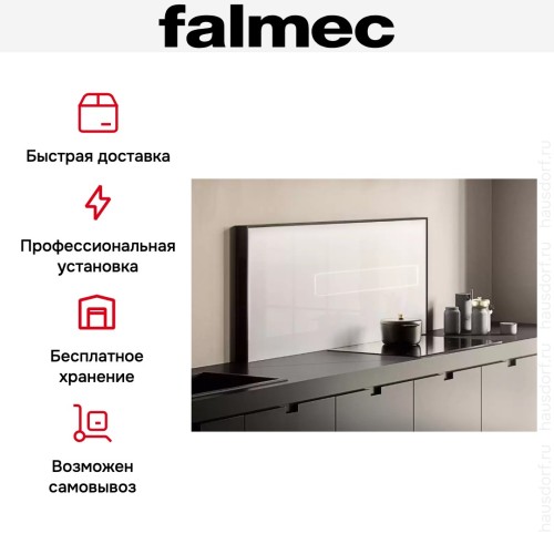 Вытяжка Falmec AIR WALL