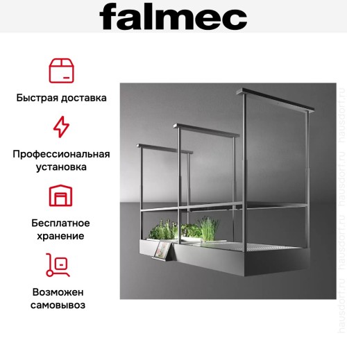 Вытяжка Falmec CIRCLE.TECH SPAZIO ISOLA black (600)