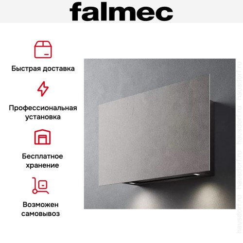 Вытяжка Falmec COVER 85 SAND