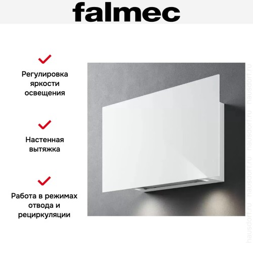 Вытяжка Falmec COVER 85 WHITE