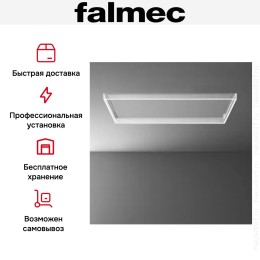Встраиваемая вытяжка Falmec Design+ Alba 120 Inox