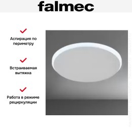 Встраиваемая вытяжка Falmec Design Nova Isola