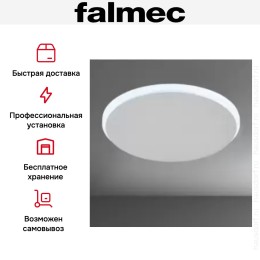 Встраиваемая вытяжка Falmec Design Nova Isola