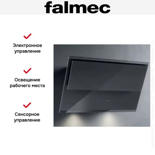 Вытяжка Falmec Design VERSO 85 GRAY