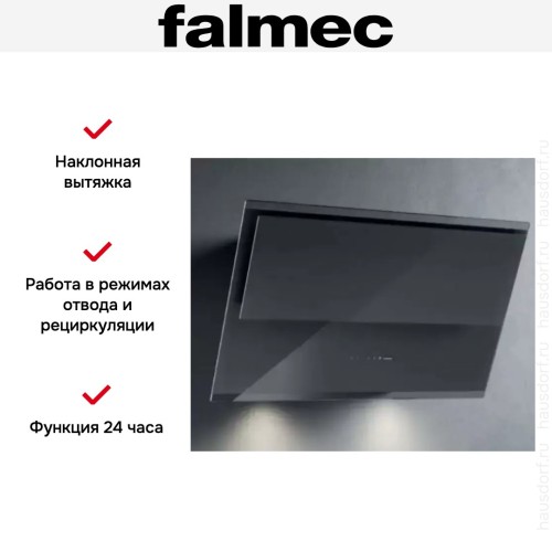 Вытяжка Falmec Design VERSO 85 GRAY