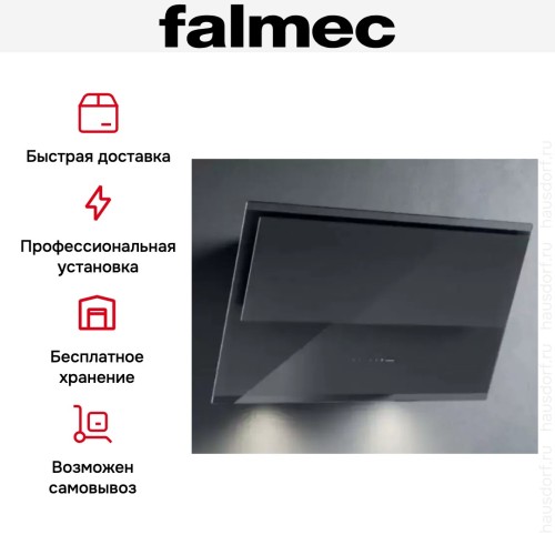 Вытяжка Falmec Design VERSO 85 GRAY