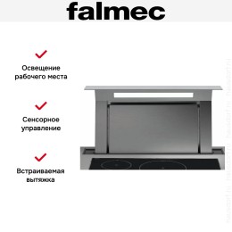 Встраиваемая вытяжка Falmec Down Draft 120 ix ECP