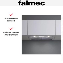 Встраиваемая вытяжка FALMEC E.ION GRUPPO INCASSO 70 (450)