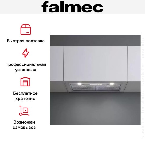 Встраиваемая вытяжка FALMEC E.ION GRUPPO INCASSO 70 (450)