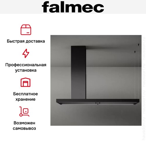 Вытяжка Falmec ELLE ISOLA 175