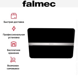Вытяжка Falmec Flipper 55 Black