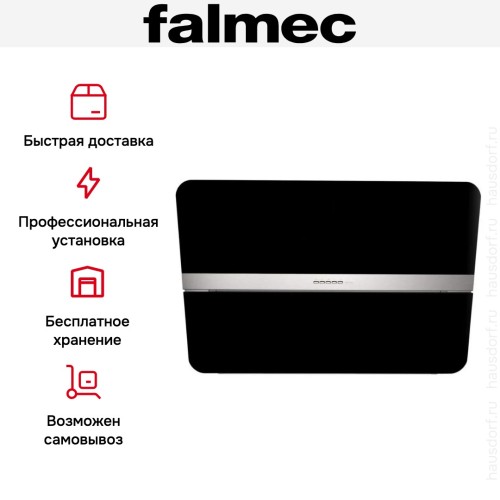 Вытяжка Falmec Flipper 55 Black