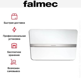 Вытяжка Falmec Flipper 55 White