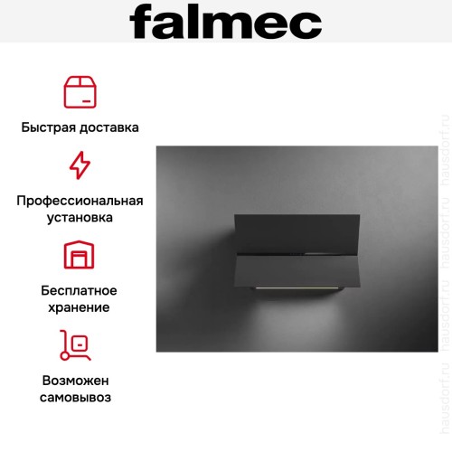 Вытяжка Falmec FUSION 85 GLASS BLACK