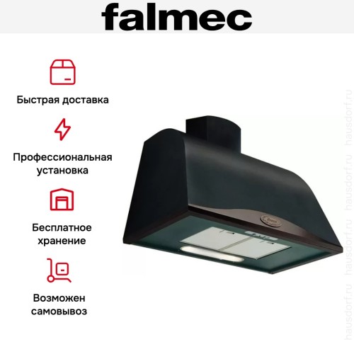 Вытяжка Falmec Ginevra Boston 90 (600) S антрацит