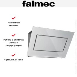 Вытяжка Falmec Green Tech QUASAR 90 vetro bianco (800)