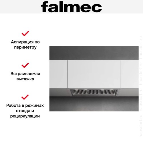 Вытяжка Falmec GRUPPO INCASSO NO-DROP