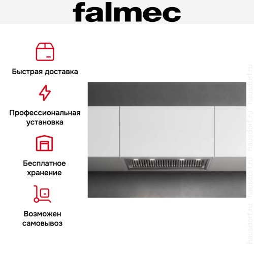 Вытяжка Falmec GRUPPO INCASSO NO-DROP
