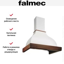 Вытяжка Falmec Iris Gardenia 120 (600) S орех