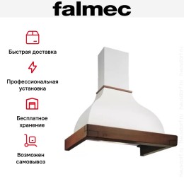 Вытяжка Falmec Iris Gardenia 120 (600) S орех