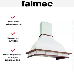 Вытяжка Falmec Iris Piastrelata 90 (600) дуб