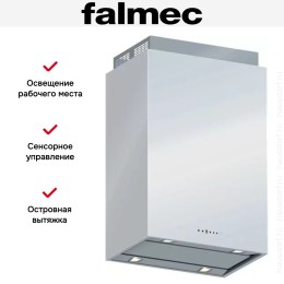 Вытяжка Falmec Laguna isola 60 (800) ECP