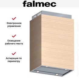 Вытяжка Falmec Laguna isola 60 Inox Pannellabile (800)