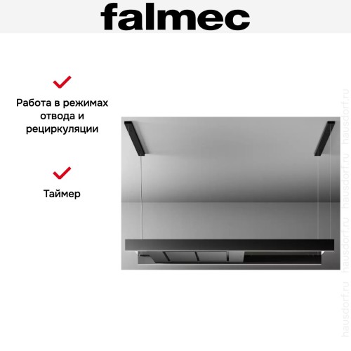Вытяжка Falmec LIGHT 180 BLACK