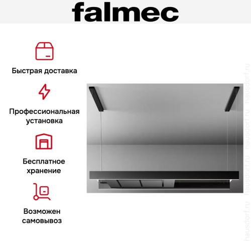 Вытяжка Falmec LIGHT 180 BLACK