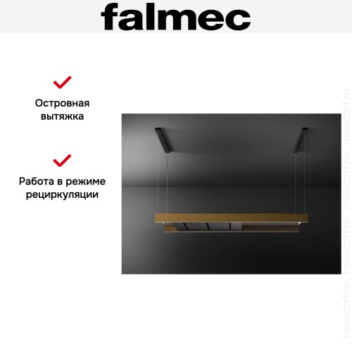 Вытяжка Falmec LIGHT BRONZE 180