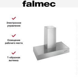 Вытяжка Falmec Line 120 ix (600)