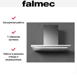 Вытяжка Falmec LUMEN NRS 90