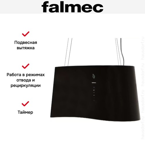 Вытяжка Falmec Mare isola 66 (450) (с системой E.ion) ECP black