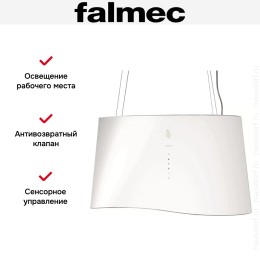 Вытяжка Falmec Mare isola 66 (450) (с системой E.ion) ECP white