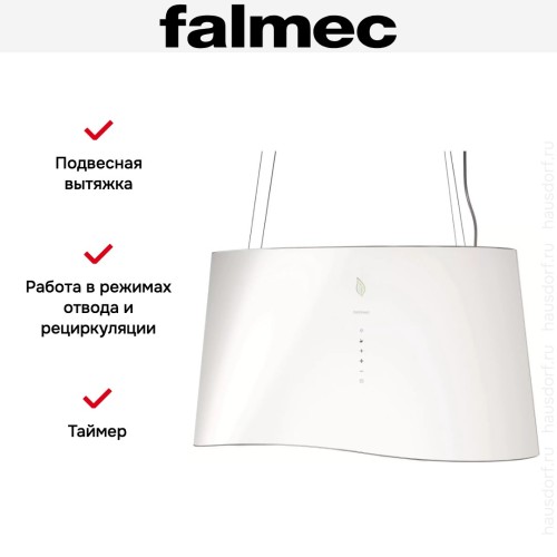 Вытяжка Falmec Mare isola 66 (450) (с системой E.ion) ECP white